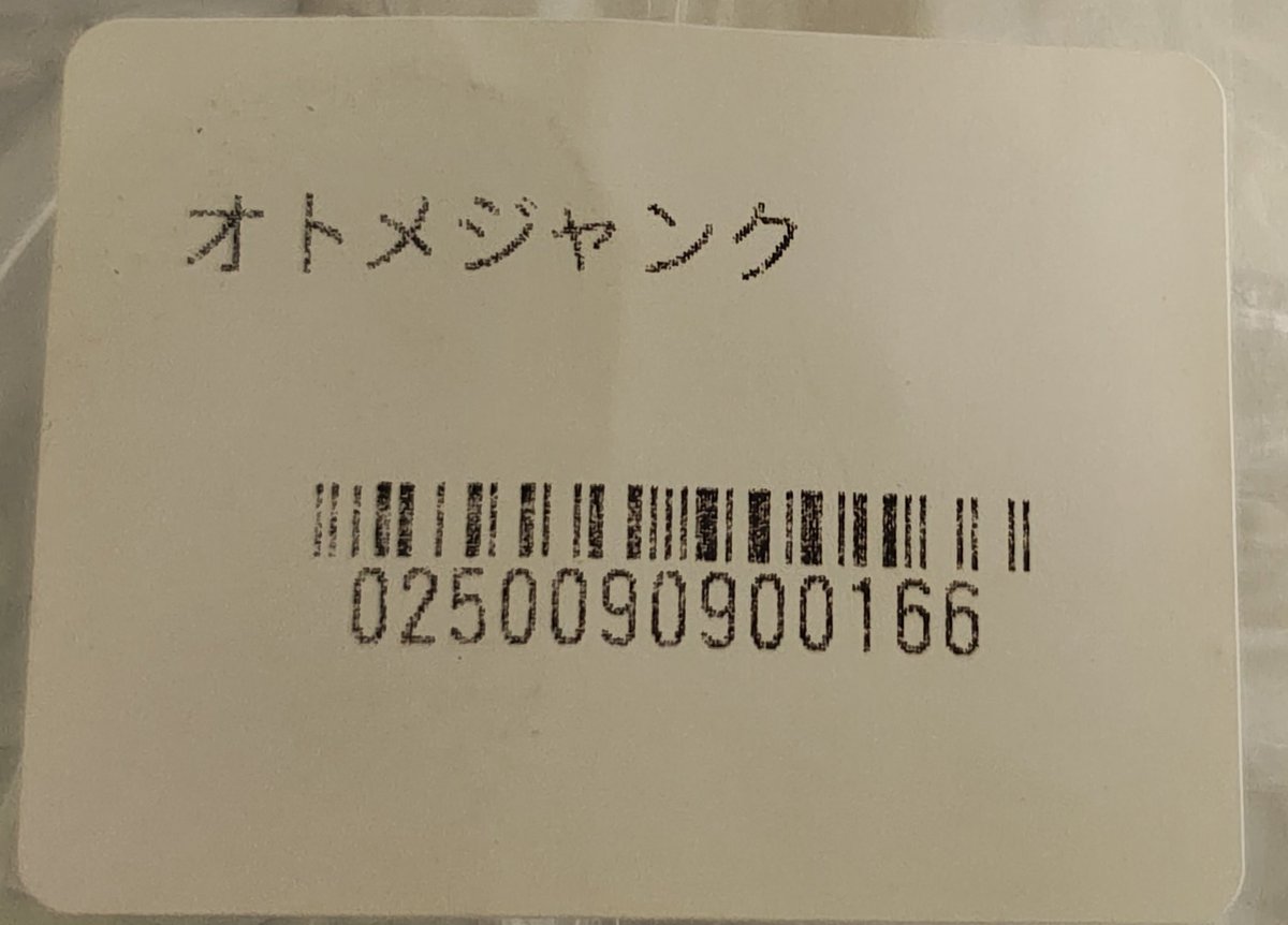 ぐっちー tweet media