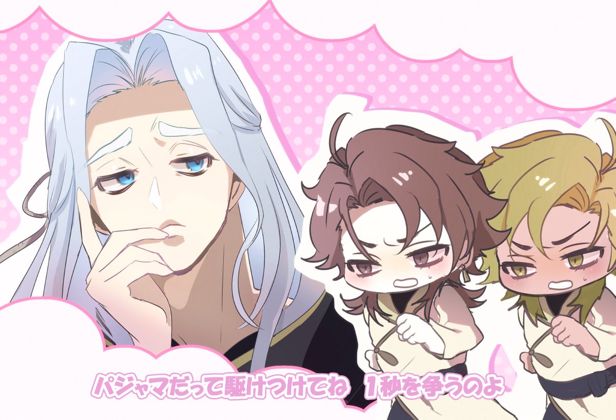 かづ tweet media