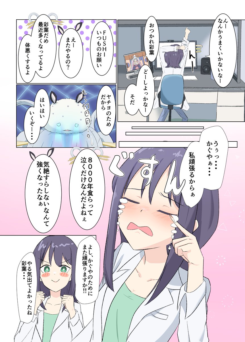 びおたみ tweet media