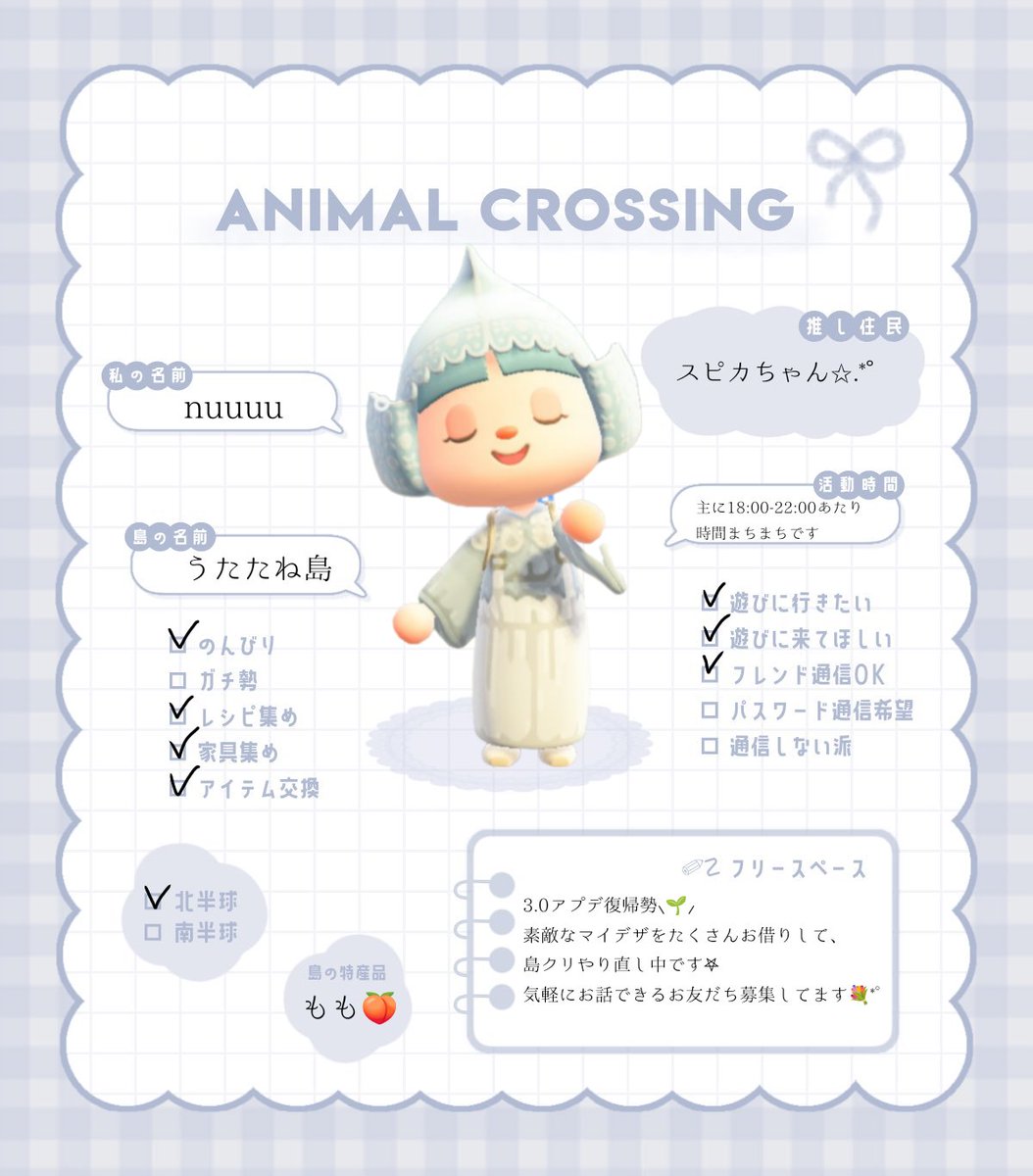 お白湯。꒰ nuuuu ꒱ tweet media