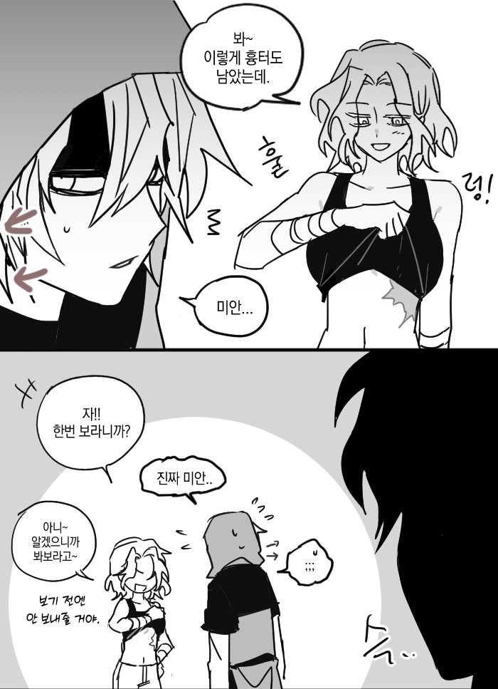 ∑ദ്ദി˙◡･)🌿⚡️워니얌🐔 tweet media