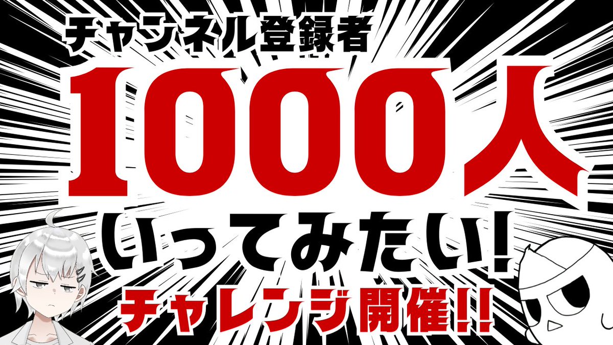 obakepr's tweet photo. 【六周年配信】
12時間配信つける配信！
1000人チャレンジもしてるよ！

⏰とき
┗➤ ４月８日  あさ１０時から！
▶️ところ
┗➤ https://t.co/pd9nVTexOH 

いつきてもぼくの配信がついている！？
12時間配信つける配信！

チャンネル登録1000人もめざしてみるので応援よろすう！！

#おばぴたいむ https://t.co/W46FVwfiCl