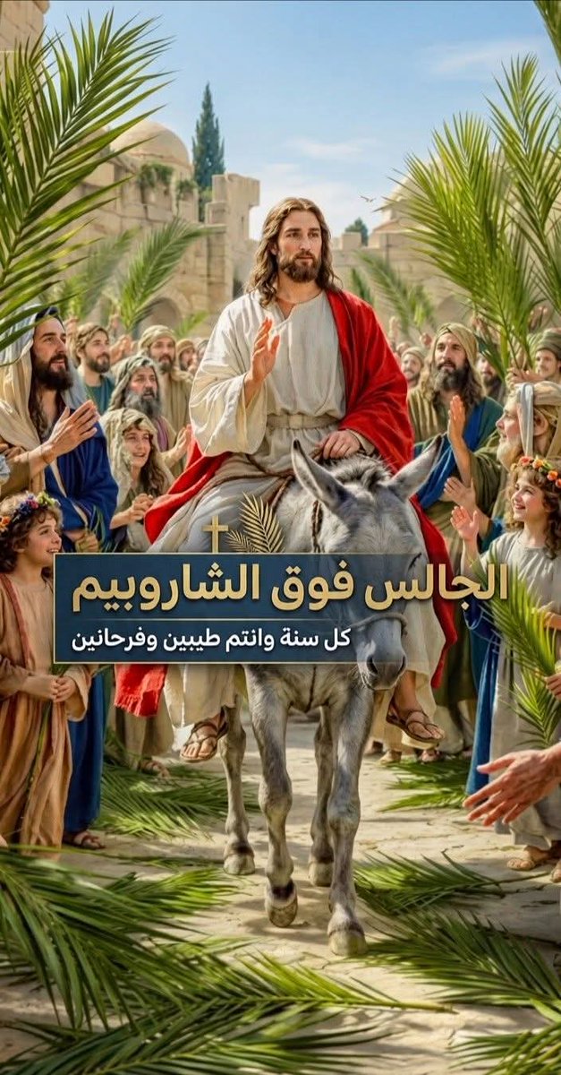 Ⓜ️🌍U®️A_✝️مصر زمااان أجمل 🏹🏹🏹1️⃣1️⃣9️⃣1️⃣ tweet media