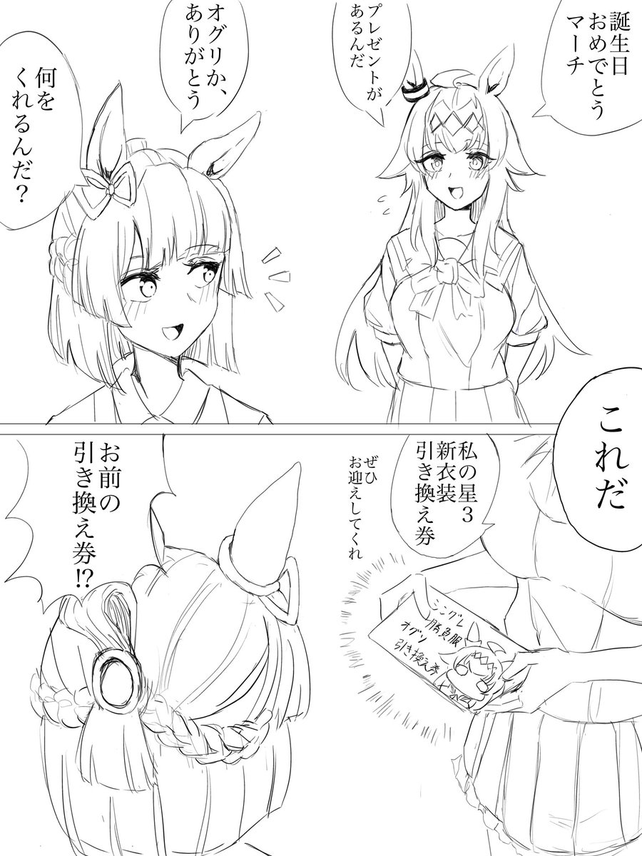 りかるど tweet media