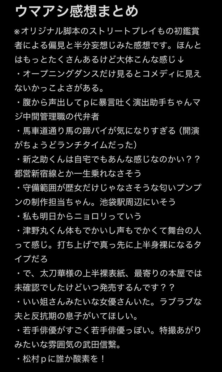 あべ蒼星 tweet media