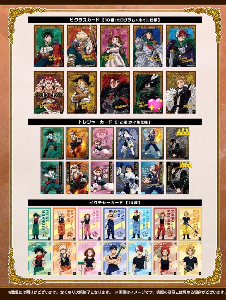 はむ@取引垢 tweet media