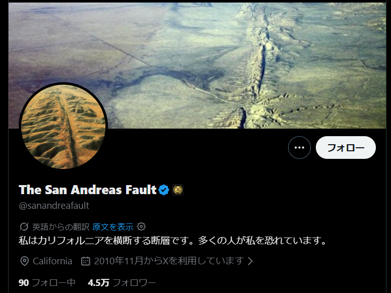 🇯🇵かえる 🇺🇸Frog tweet media