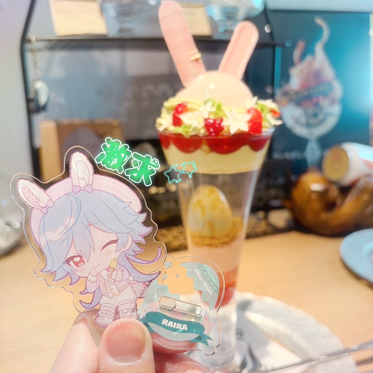 りくん tweet media