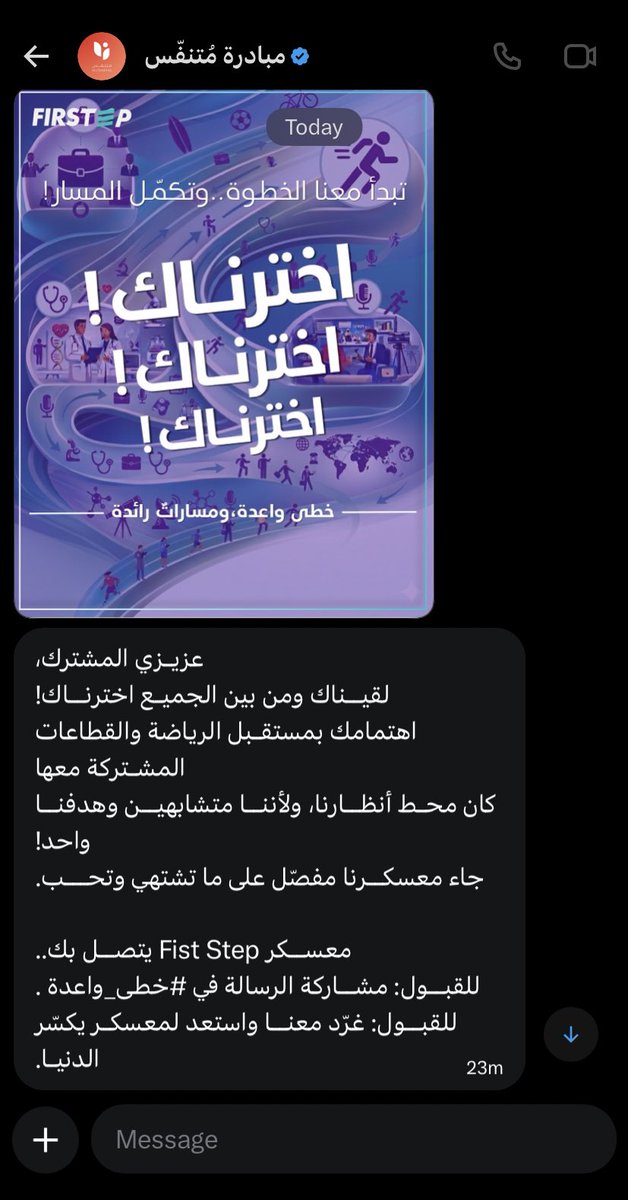 رغـد tweet media