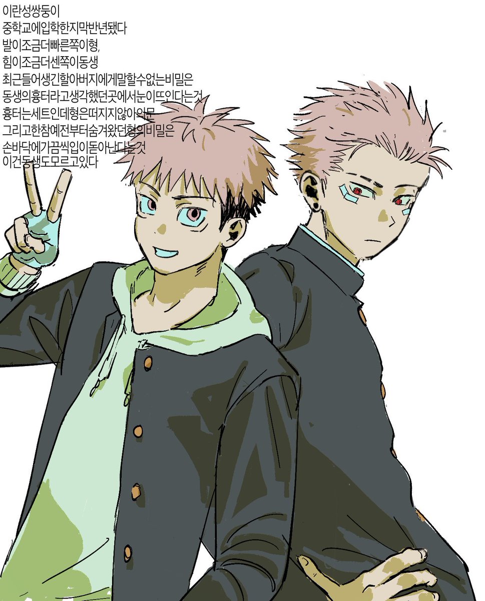 종순이 tweet media