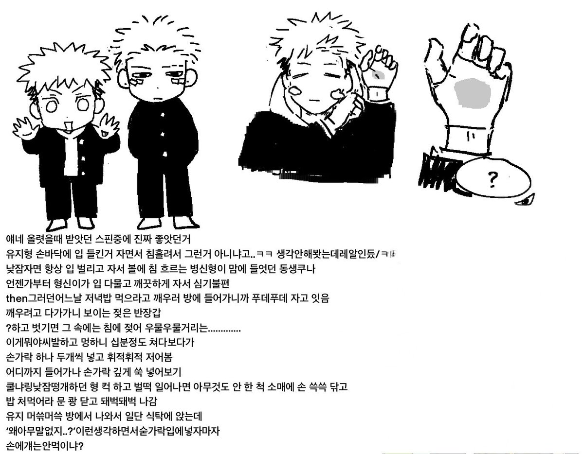 종순이 tweet media