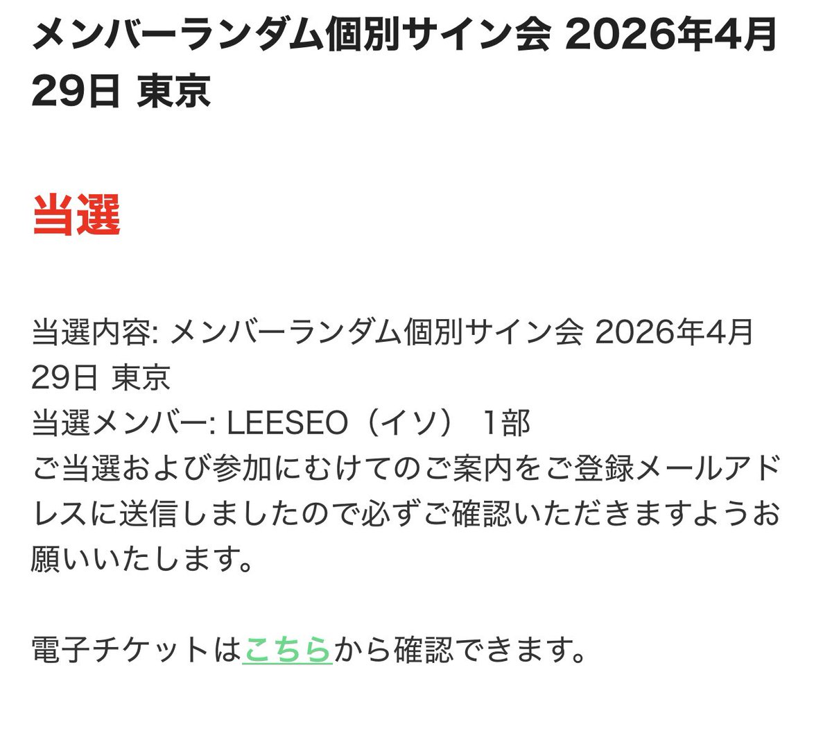 shinya🐯 tweet media