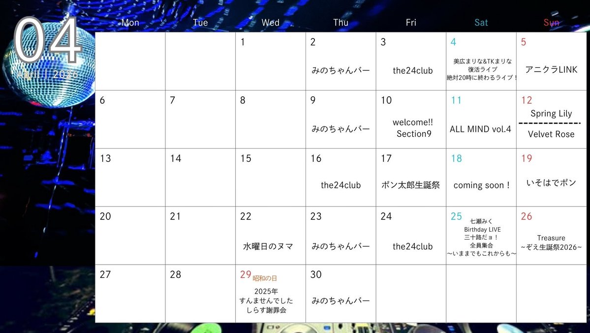 Section9 tweet media