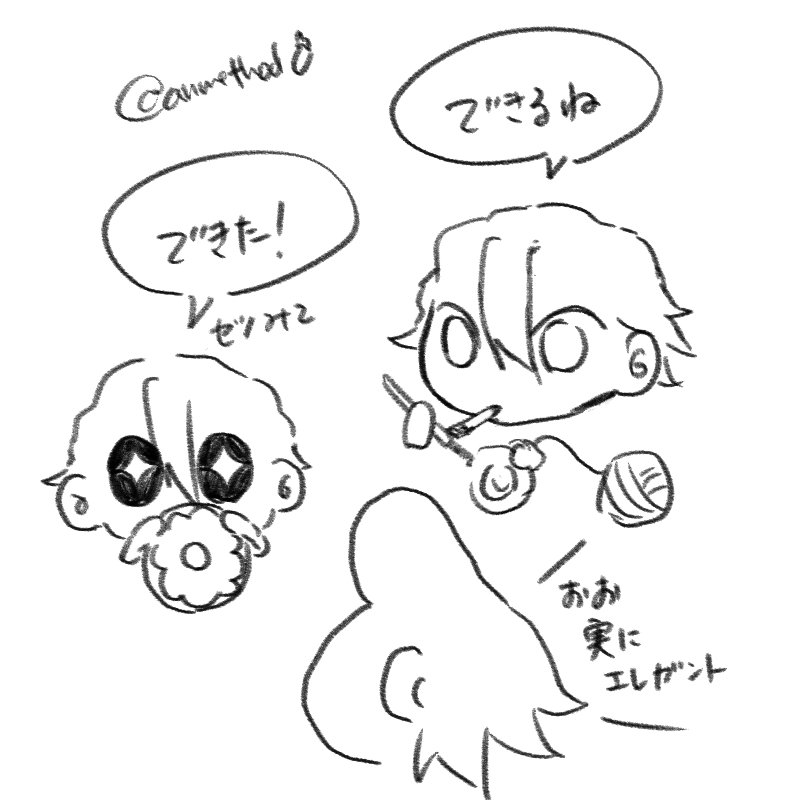 茄子右衛門(あんめそっど) tweet media