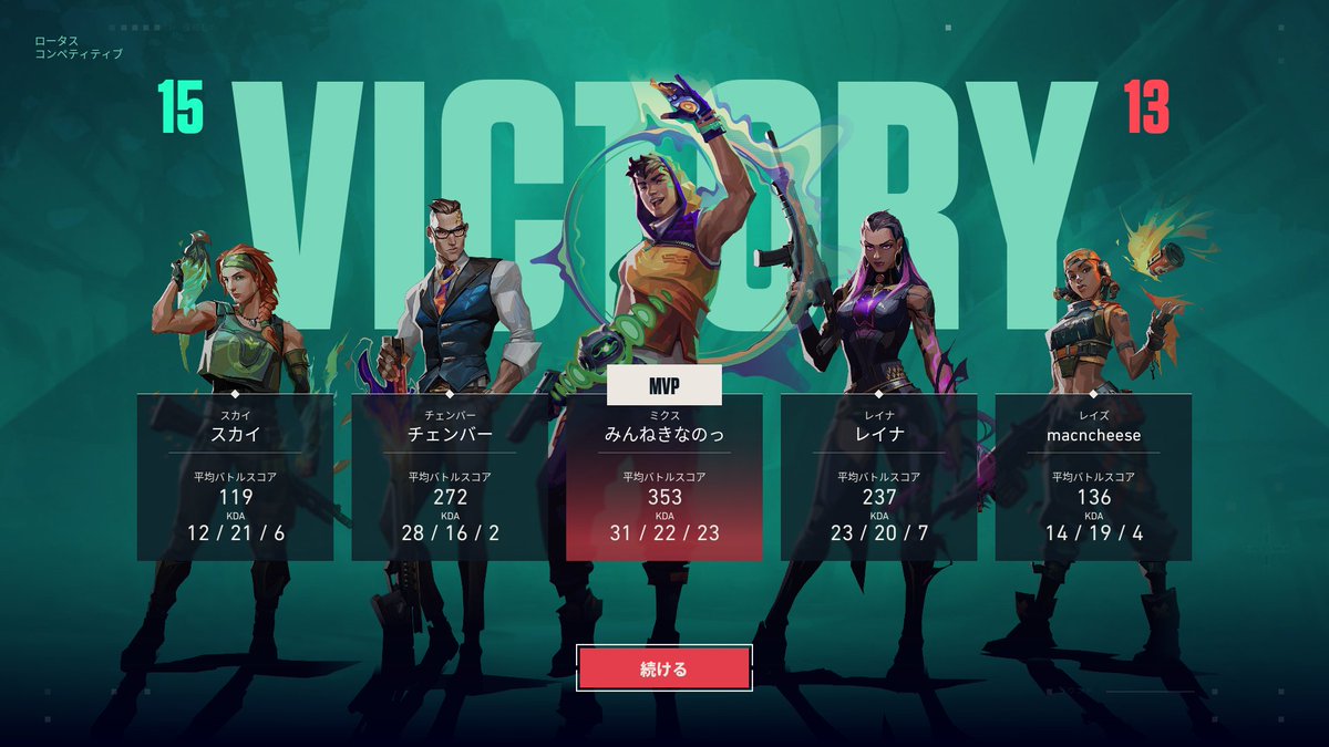 みんじゃく tweet media