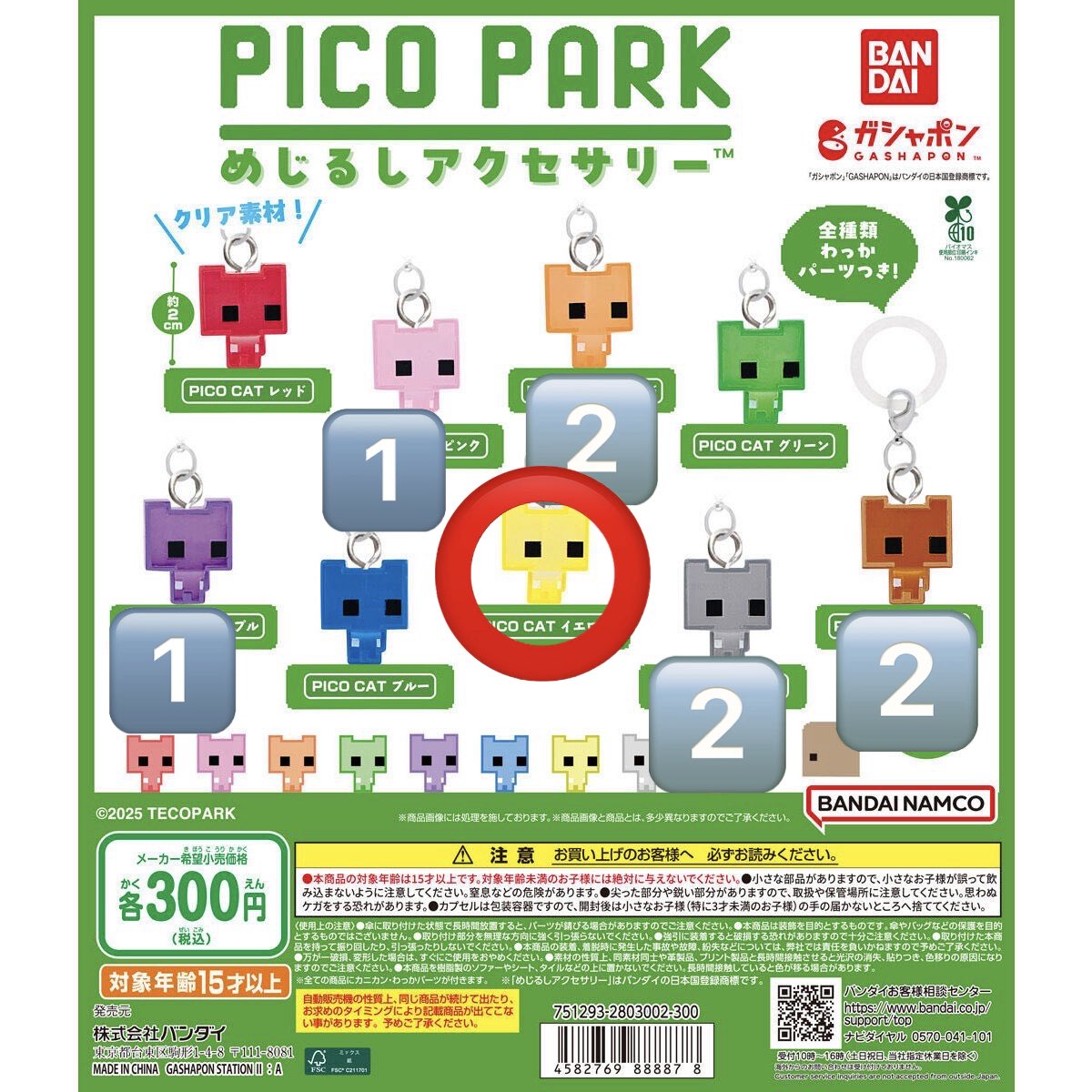 ぼ (取引垢) tweet media