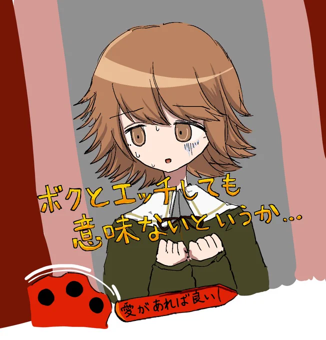 不ニ咲ちゃんの落書き ダンガンロンパ1も2も面白かったです