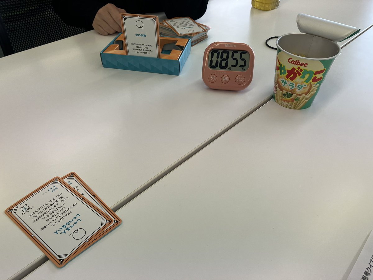 heartconnect25's tweet photo. 1月から3月はフレンドリープレイスとコラボでイベントを月に1回ずつ行いました！

集まったメンバーで最近の悩みや、困りごとからちょっとした笑い話などいろいろな話をしたりしました！
そしてフレンドリープレイスといえばボードゲーム！
#和光大学 #春から和光大学 https://t.co/2d2Stbu0yJ