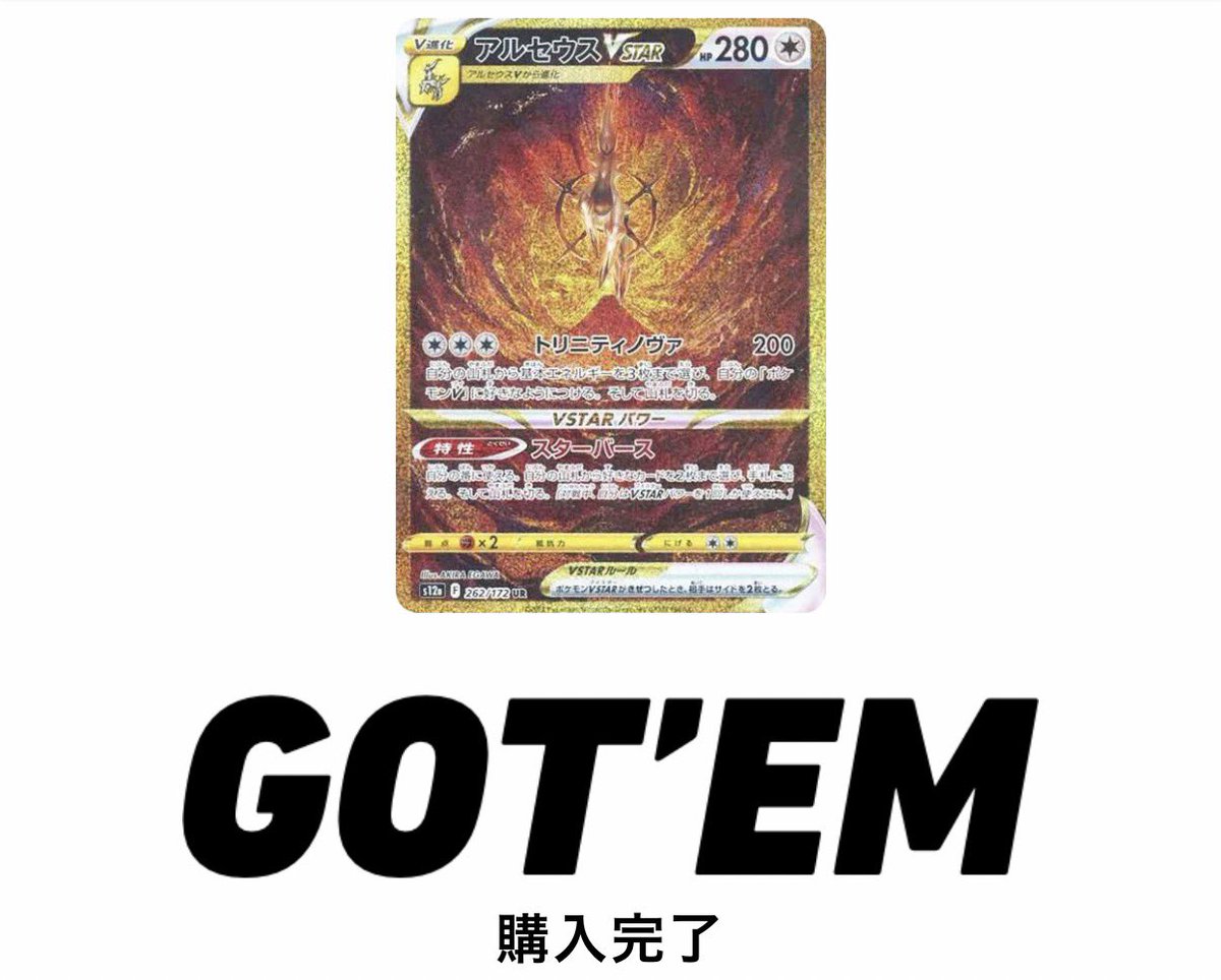 じゅ tweet media