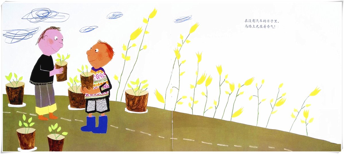 herman gaines tweet media