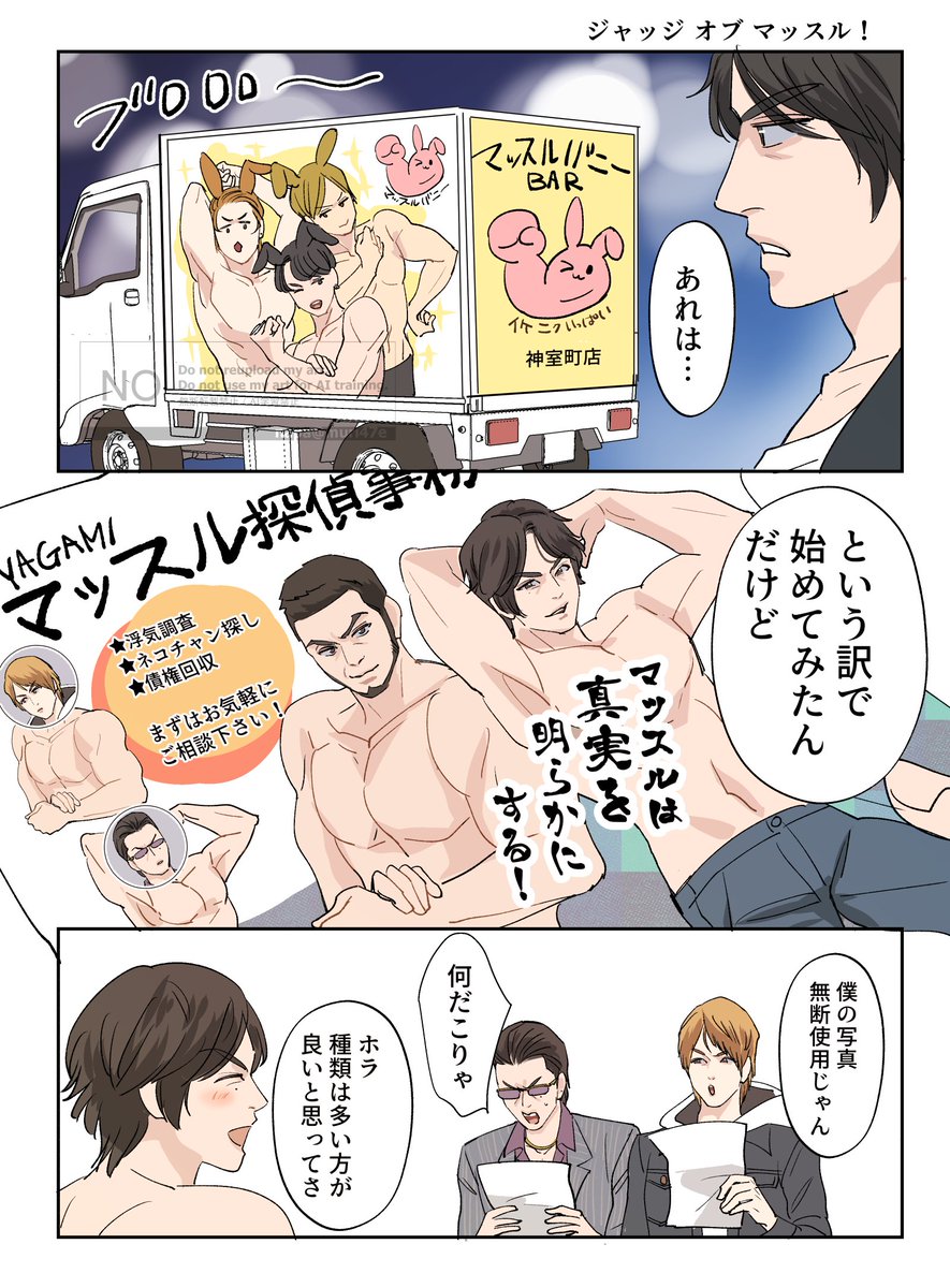 ナパ tweet media
