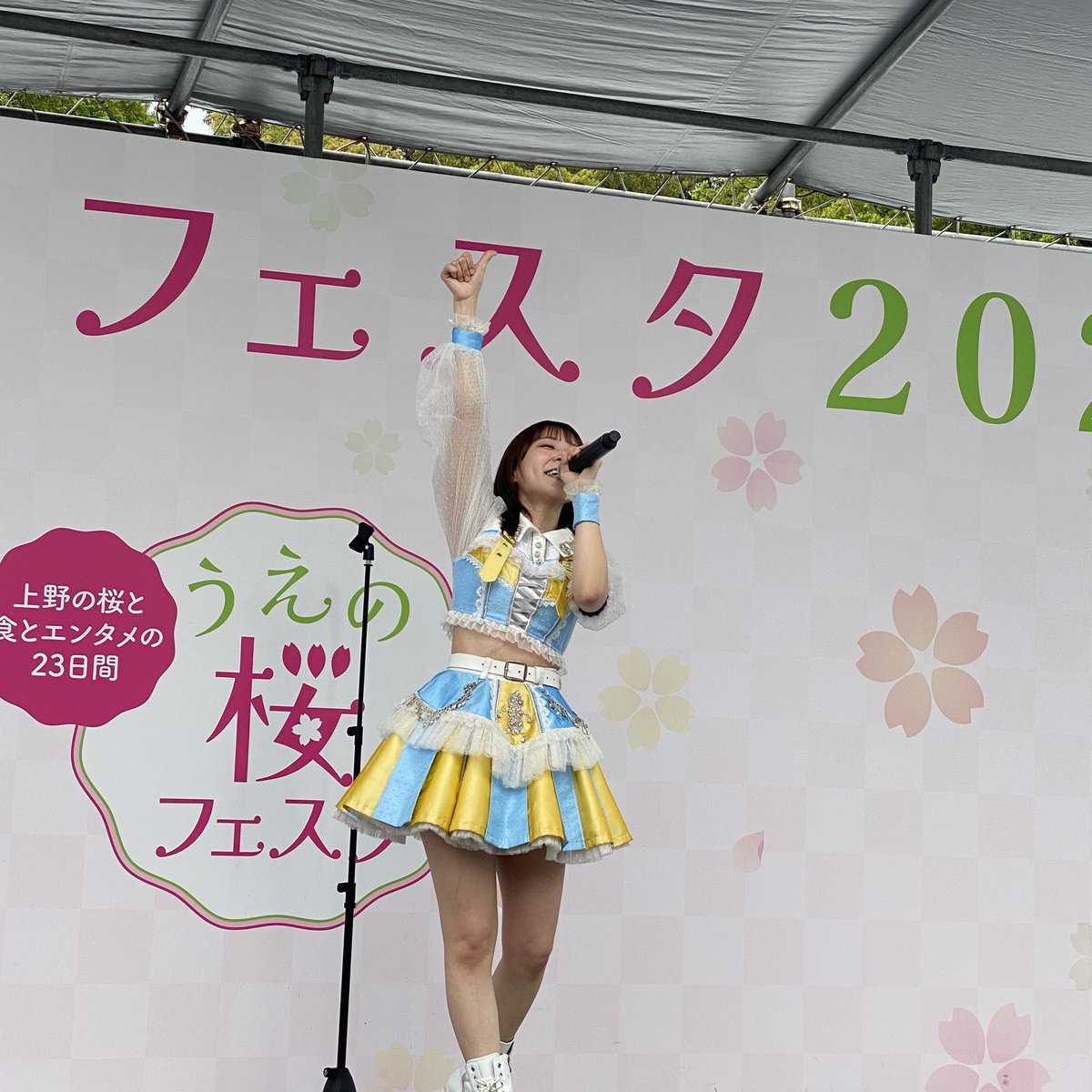 hys2side's tweet photo. 屋外でのライブ楽しかったです。
#うえの桜フェスタ2026
#オモテカホ https://t.co/qo9ZzRVB8Q