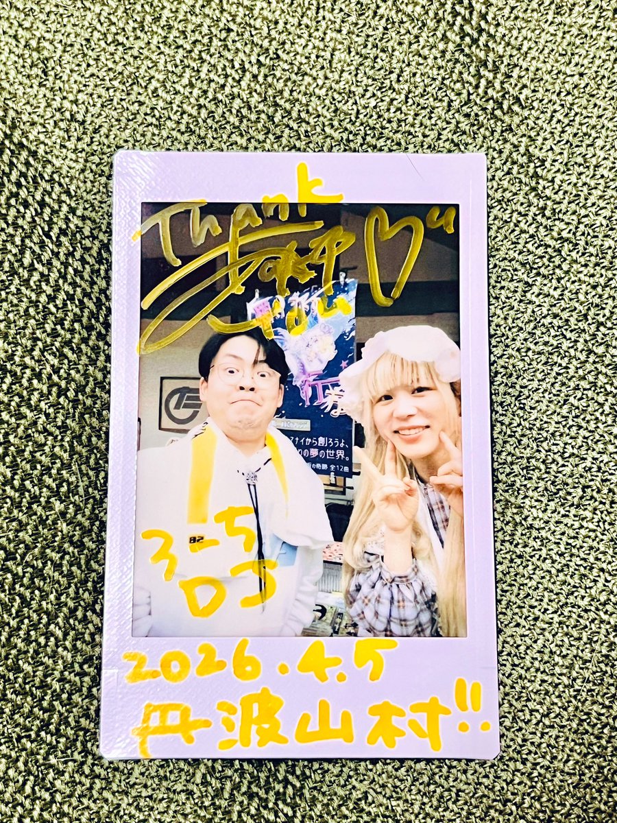 ろ〜ち🐝🦋秘封蓮花蝶【虹-18】 tweet media