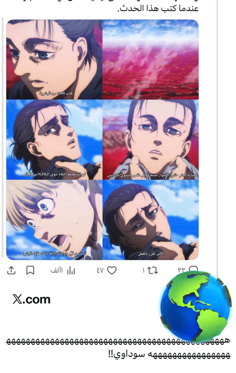 فتى الحرية tweet media