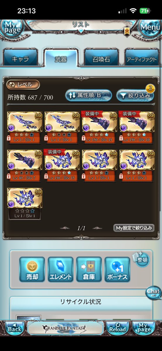 宴🗿歌酒【GAME垢】 tweet media