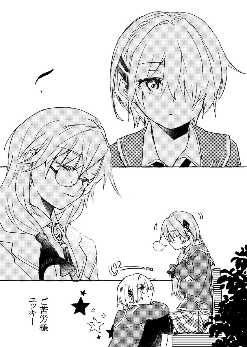 にどめ⚖👑🍹 tweet media