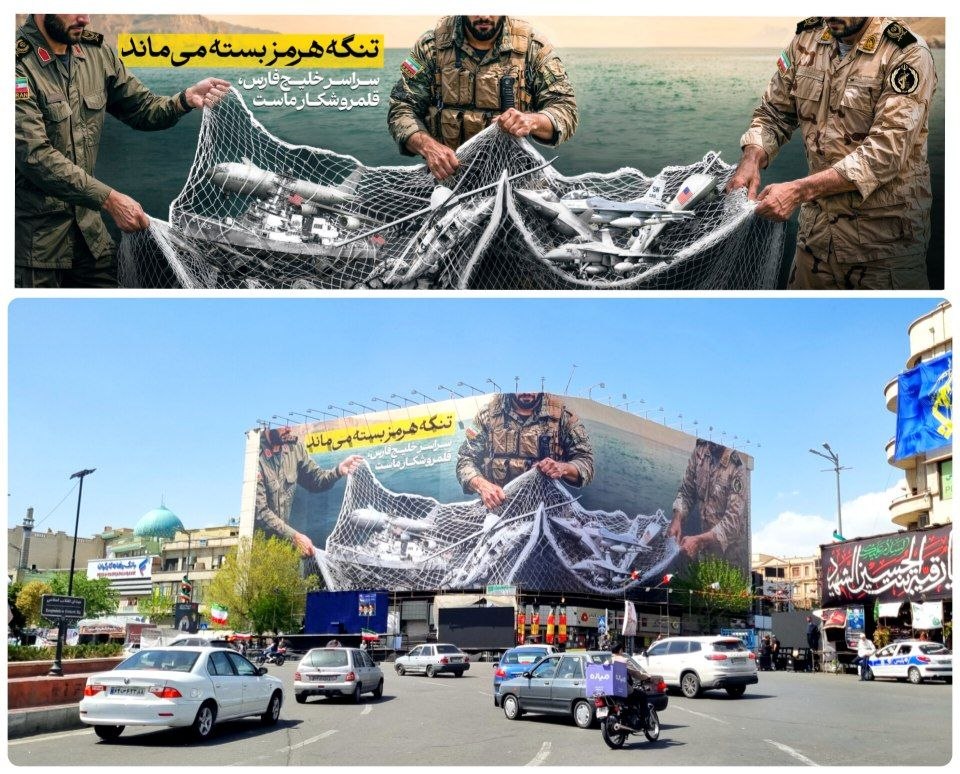 اسرائیل به فارسی tweet media