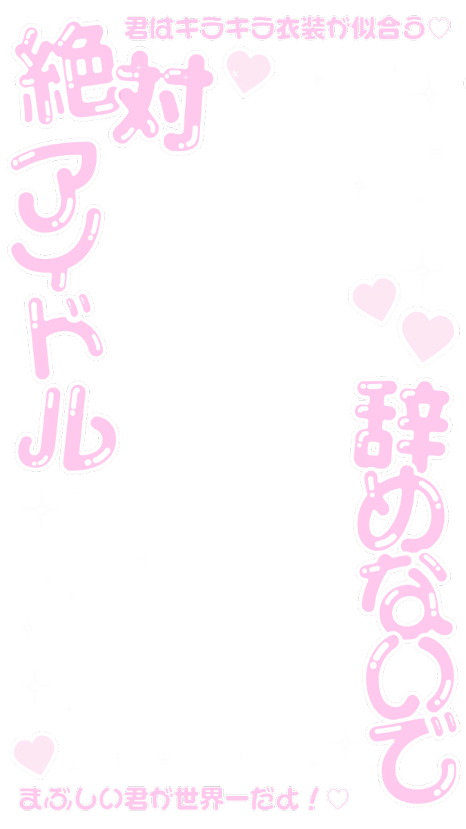 🎀💕💕 tweet media