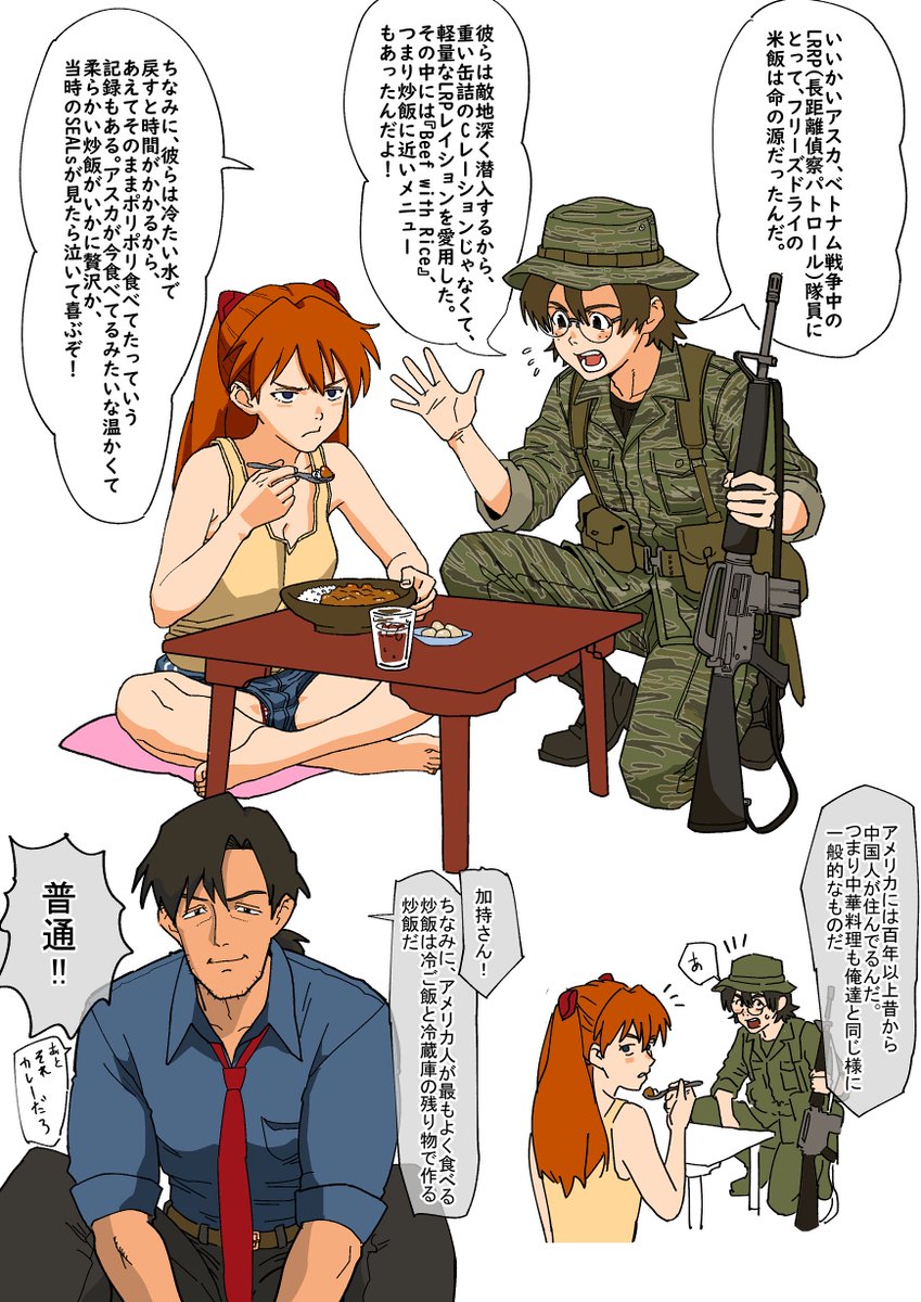 ふとしSLIM tweet media