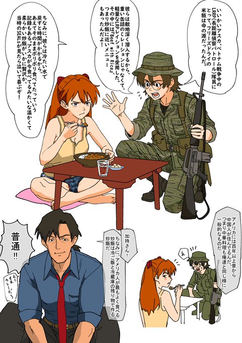 【お詫び】
アメリカでは豆腐とひじきが入った炒飯が一般的という情報を拡散してしまいましたが、アメリカの方々から多くの指摘のコメントを頂き、これが特殊な例で、決して一般的な炒飯ではない事がわかりました。誤った情報を拡散してしまったことをお詫びし、ここに訂正致します。 