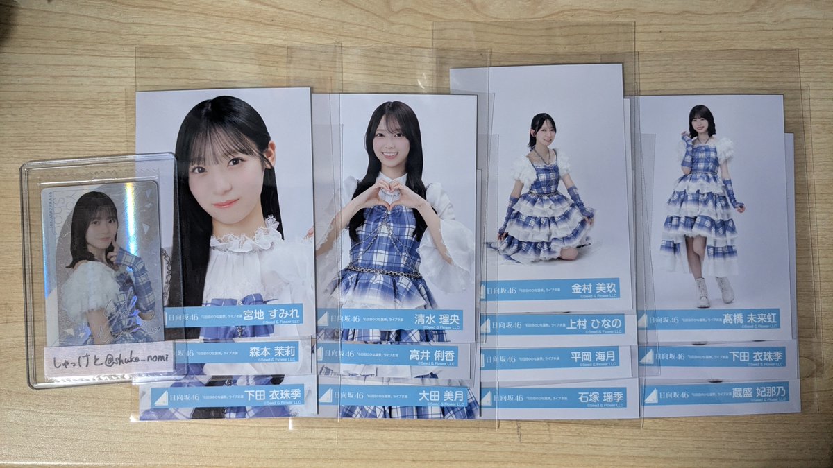 しゅっけと tweet media