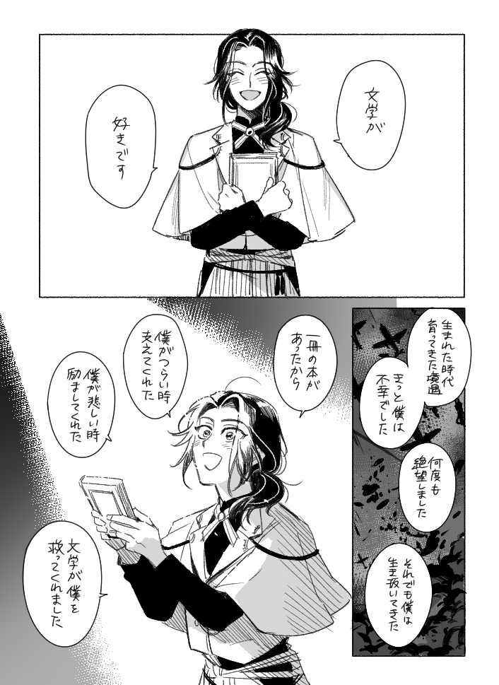 ミソラ tweet media