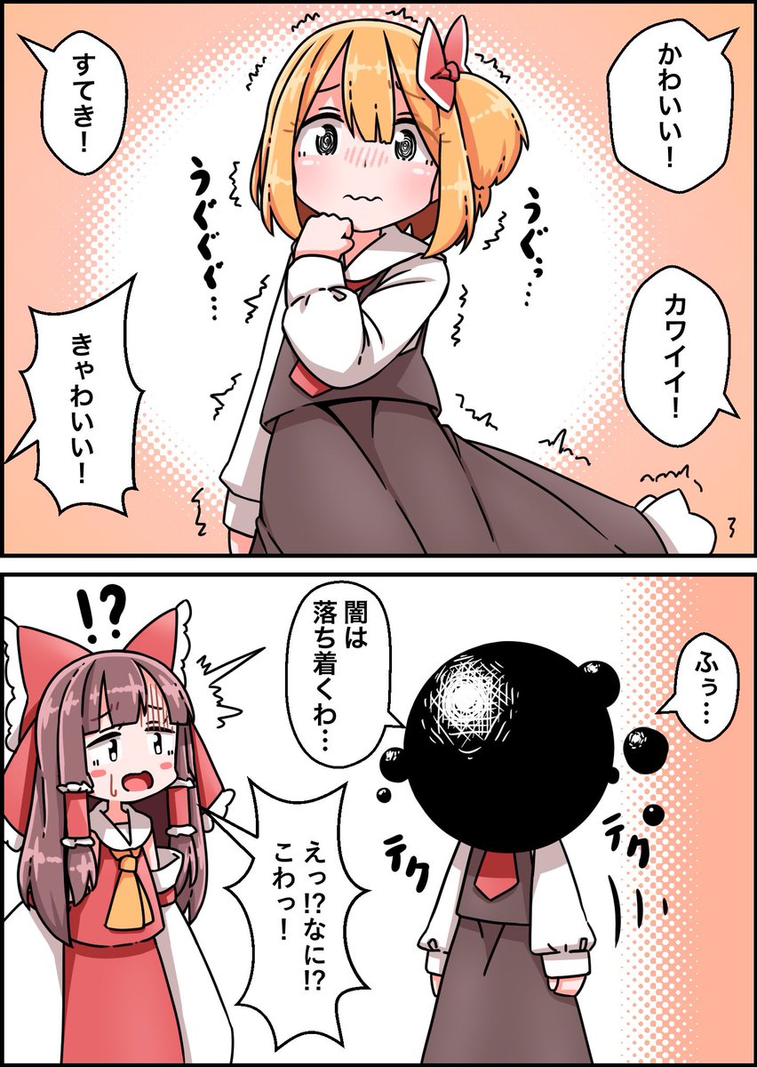 ながくま ろこ tweet media