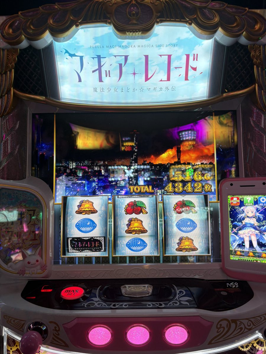 いわし tweet media