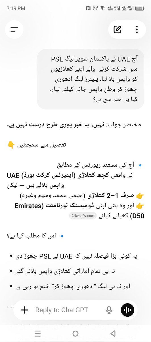 Muhammad Imran 🇵🇰 tweet media