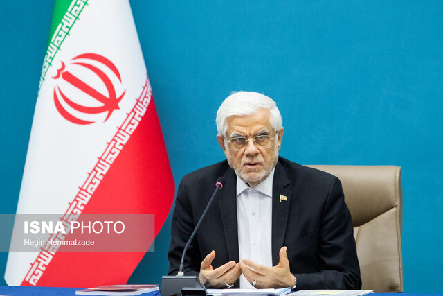 Isna English tweet media