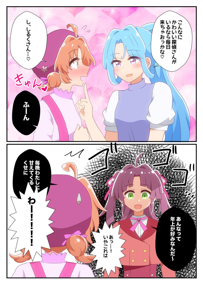 たいがー tweet media