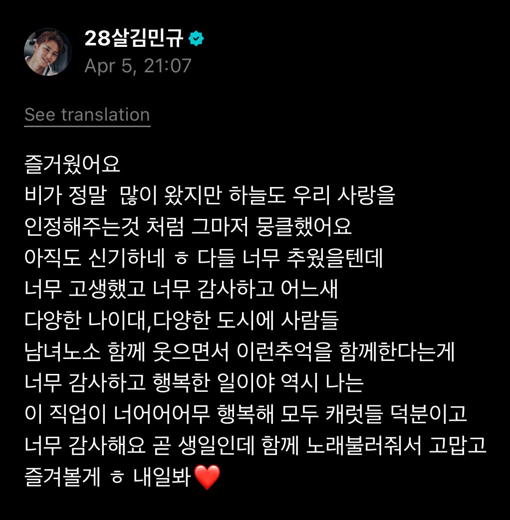 .빔 🍀 tweet media