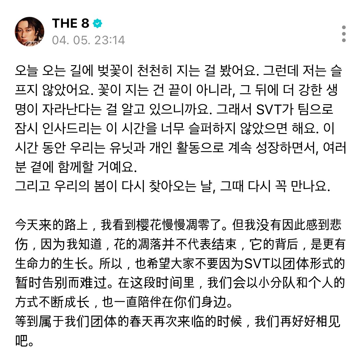달잇 tweet media