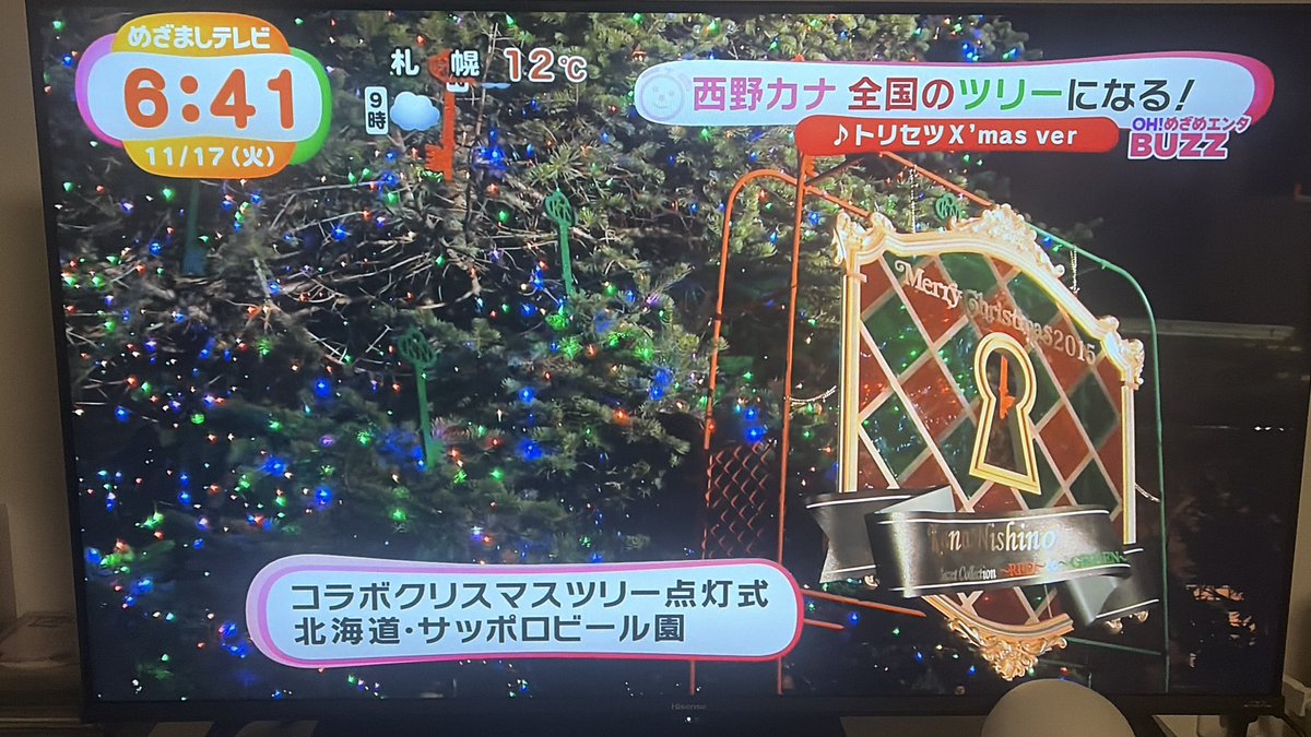 run🌜西野家 tweet media