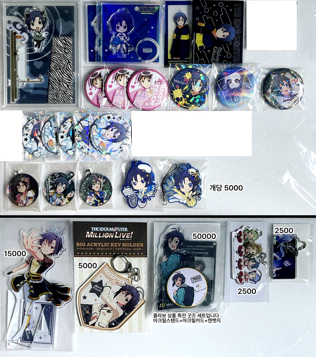 nagi/DMは日曜日までさせて頂きます🙇♀️ tweet media