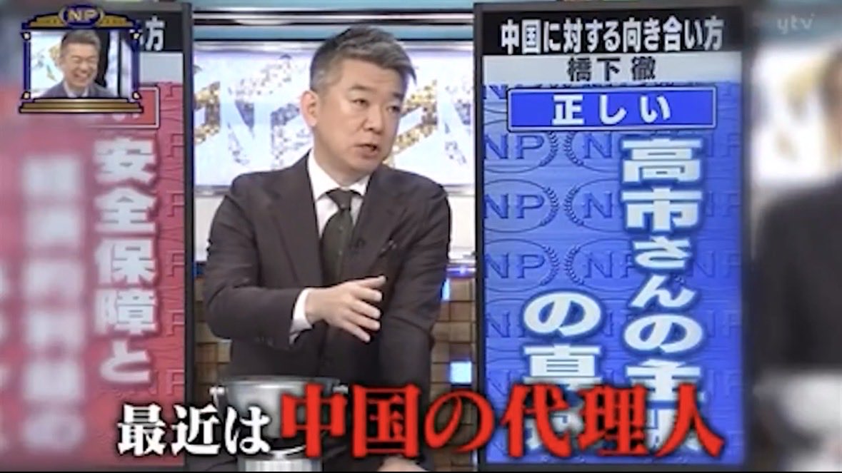 髙橋𝕏羚@闇を暴く人。 tweet media