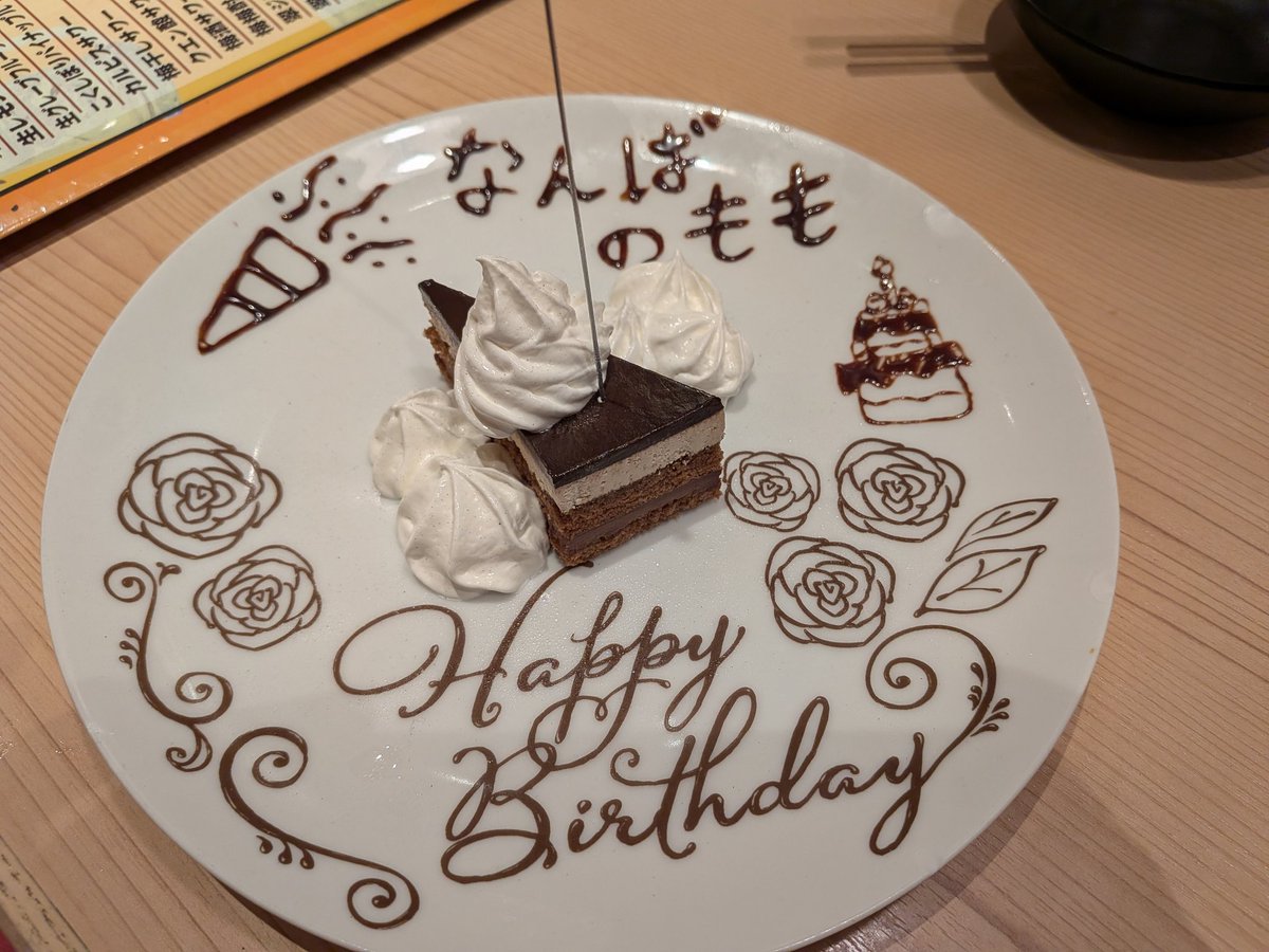 なんばのもも🐼 tweet media