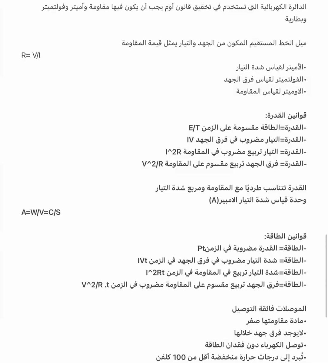 Dr. Mem🐙 tweet media