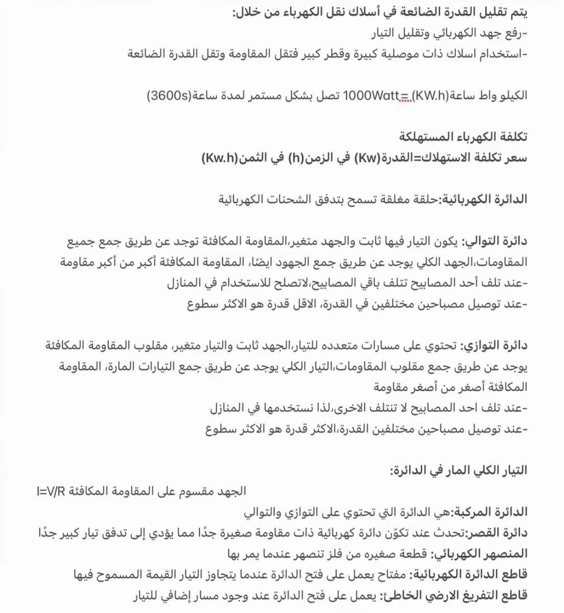 Dr. Mem🐙 tweet media