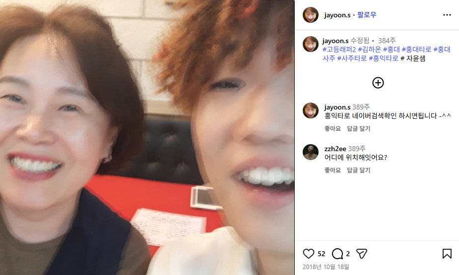 IMEANAFOSHO tweet media